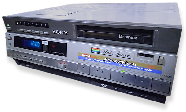 Betamax model SL-T6ME